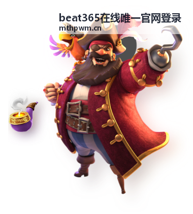 beat365新手入门指引